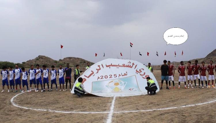 التعادل السلبي يحسم مباراة العوابل والمصنعة في دوري الشعيب بالضالع