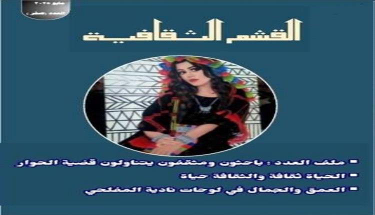 العدد 