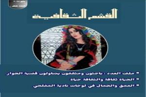 العدد 