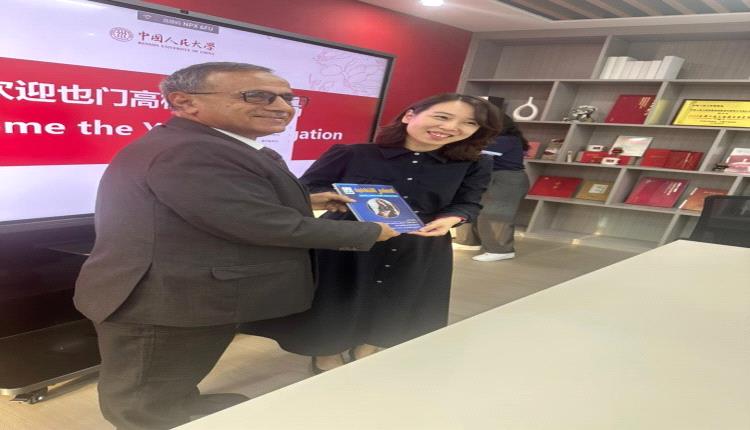 جامعة الصين الشعبية تتسلم نسخة من مجلة القشم الثقافية
