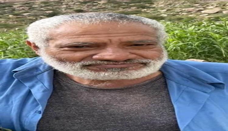 أسرة القشم تعلن عن مكان العزاء لفقيدها العميد المناضل علي ناصر القشم