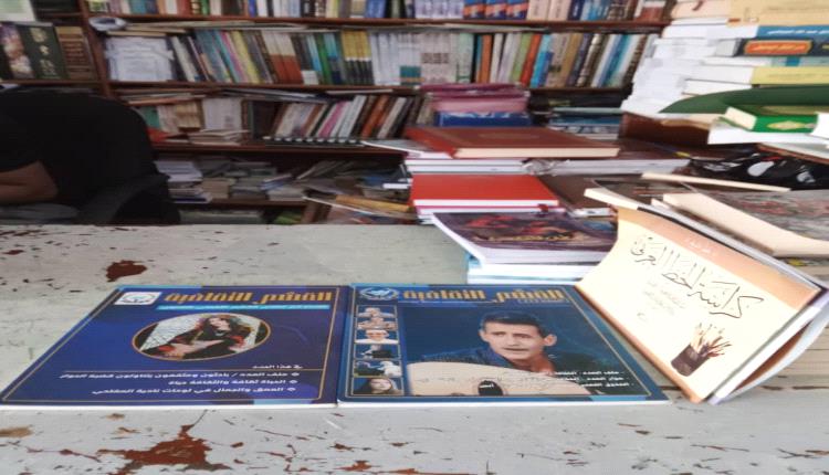 مجلة القشم الثقافية حاضرة في معرض القاهرة الدولي للكتاب