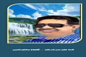 مجلة القشم الثقافية في معرض القاهرة الدولي للكتاب 2026