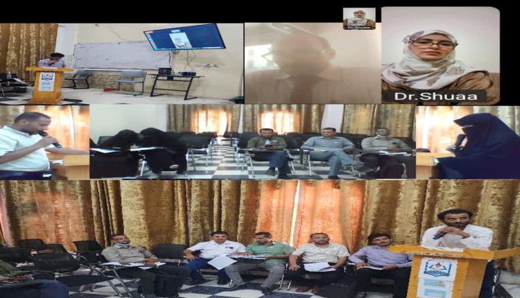 حلقة نقاشية بجامعة خليج عدن" تضع مصفوفة لتطوير الخطط الدراسية وتلبية إحتياجات سوق العمل