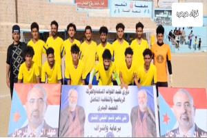 نصر العوابل