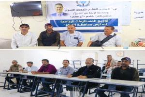 بدعم من الشيخ محسن القشم
