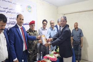 الإتحـاد السويـدي للثقافة